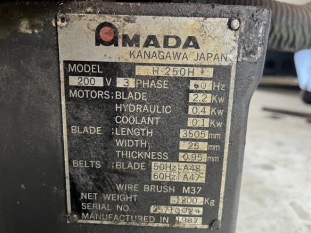 217824 バンドソー アマダ 1987 H-250Hの写真5