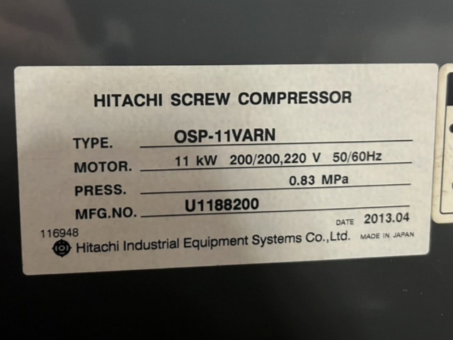 217838 スクリューコンプレッサー 日立産機 2013 OSP-11VARNの写真4