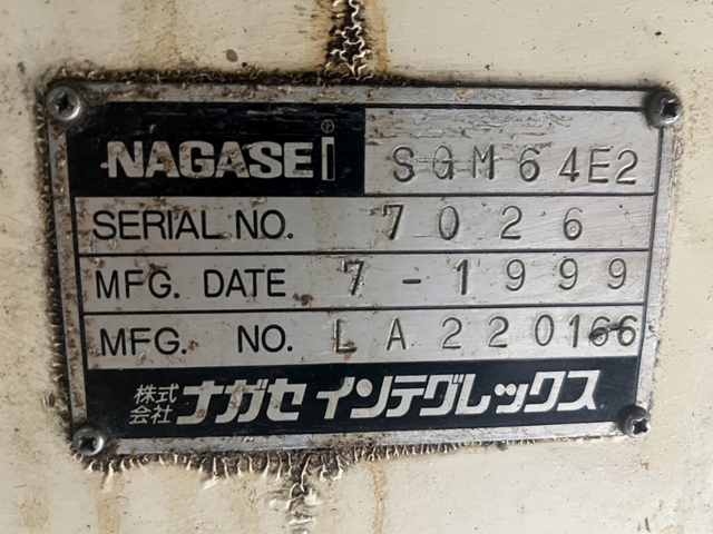 218845 平面研削盤 ナガセ 1999 SGM-64E2の写真7