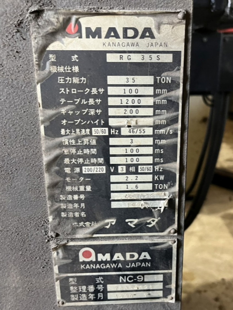 218853 プレスブレーキ アマダ 1990 RG-35Sの写真7