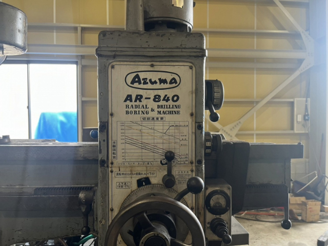 218860 ラジアルボール盤 東鉄工所 1969 AR-840の写真5