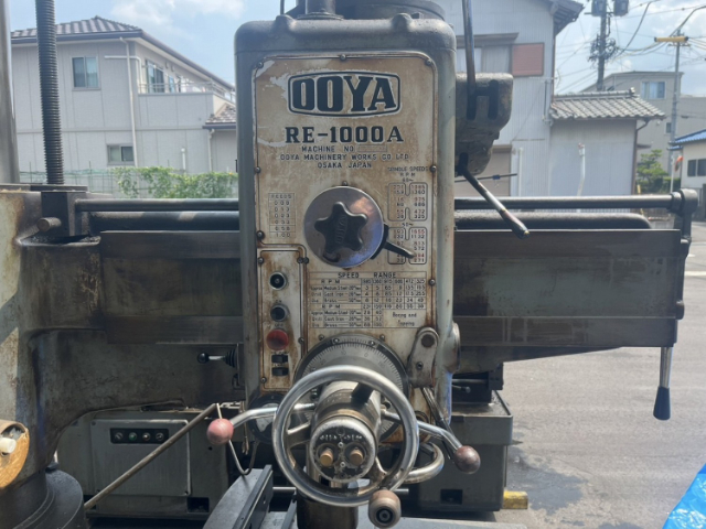 218861 ラジアルボール盤 大矢製作所 1972 RE-1000Aの写真3