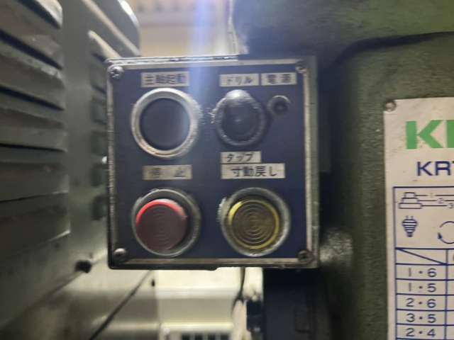 218866 タップ兼用卓上ボール盤 キラ 2003 KRT-340の写真3