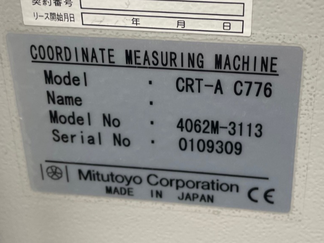 218884 三次元測定機 ミツトヨ 2003 Crysta-Apex C776の写真4