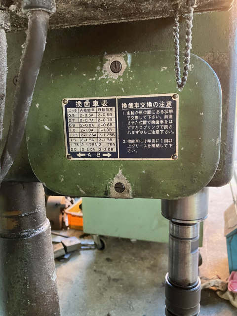 218994 タッピング盤 キラ  KTV-2の写真4