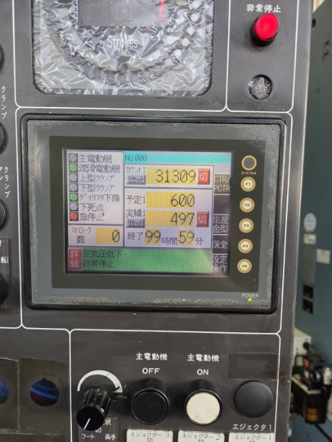 218996 プレス アマダ 2006 TPL-150の写真6