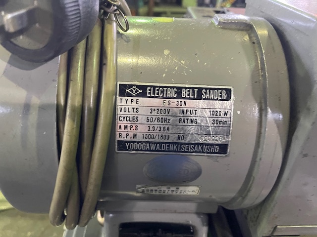219041 ベルトグラインダー 淀川電機  FS-30Nの写真6