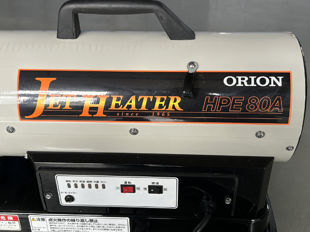 219064 ジェットヒーター オリオン HPE80Aの写真07