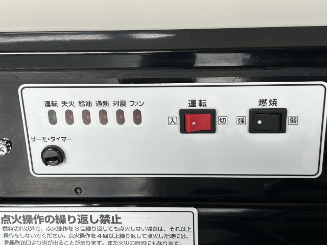 219064 ジェットヒーター オリオン HPE80Aの写真08