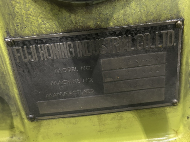 219152 横型ホーニング盤 富士ホーニング 1993 FK-8Aの写真3